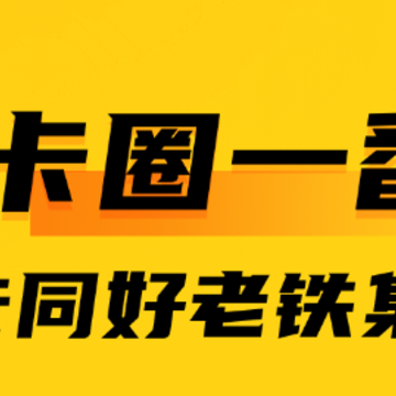 ��Ȧһ����app