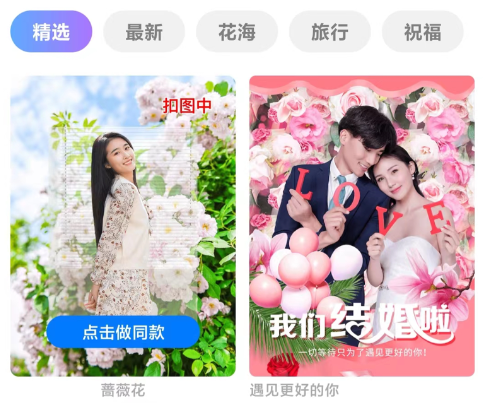争达百变相机 争达百变相机