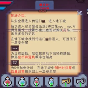 迷失的地下世界 迷失的地下世界