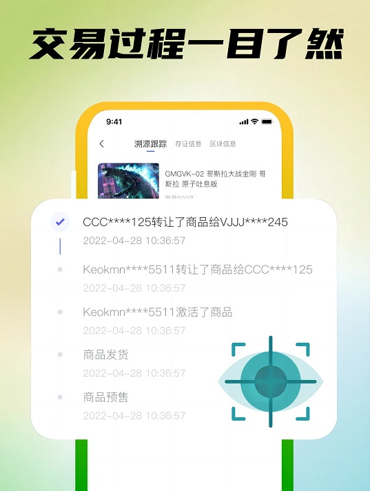 模源社 模源社