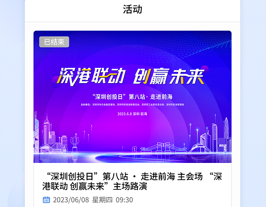 科交中心 科交中心