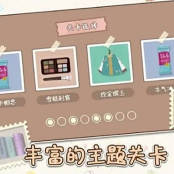 小小收纳整理大师 小小收纳整理大师