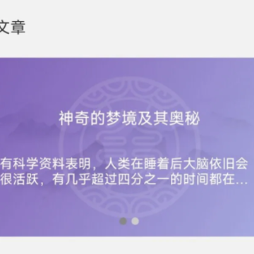 奇思妙轮 奇思妙轮