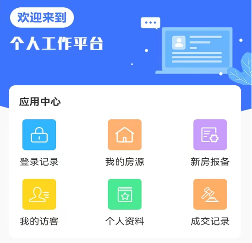 房拓云 房拓云