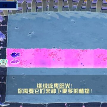 植物大战僵尸负光版 植物大战僵尸负光版