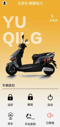 麒麟智行 麒麟智行