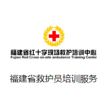 人人急救app下载 人人急救app下载
