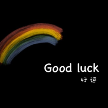 ���и߼��е�qqǩ���̾� ÿ���˵Ļ��ڶ���ͬ