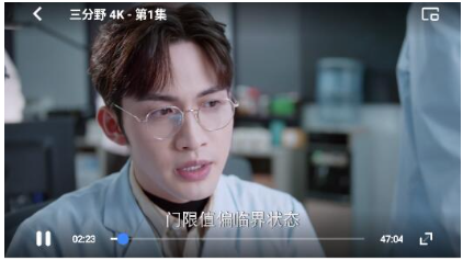 心心视频免费追剧app官方版 心心视频免费追剧app官方版