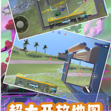 模拟小战争2 模拟小战争2