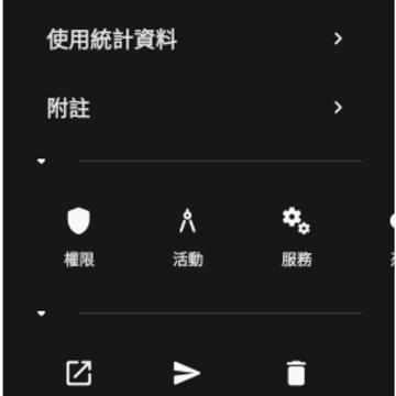 InureӦ�ù�����app