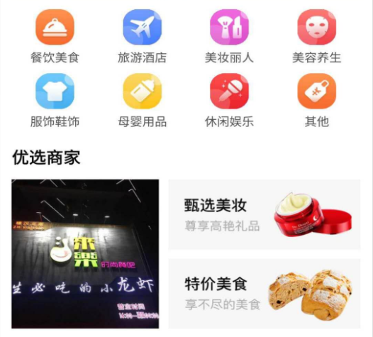 柿子优选 柿子优选