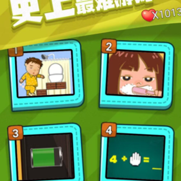 ʷ����Ӻϼ�