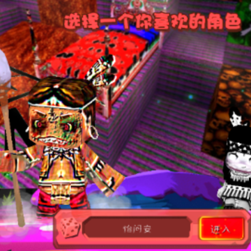 383808xyz迷你世界恐怖版本(ZM:Mini Dark net) 383808xyz迷你世界恐怖版本(ZM:Mini Dark net)