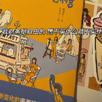能治愈自己的释然文案 天花板级别的释怀文案 能治愈自己的释然文案 天花板级别的释怀文案