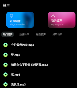 ������ȫ������app�ٷ�����
