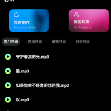 ������ȫ������app�ٷ�����