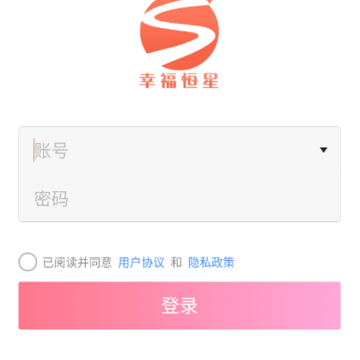 幸福恒星app 幸福恒星app