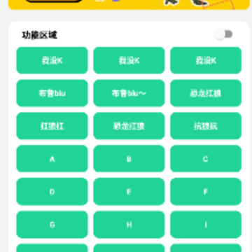 恐龙抗狼盒app 恐龙抗狼盒app