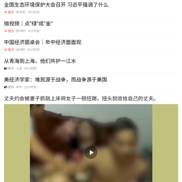 小玩意儿 小玩意儿