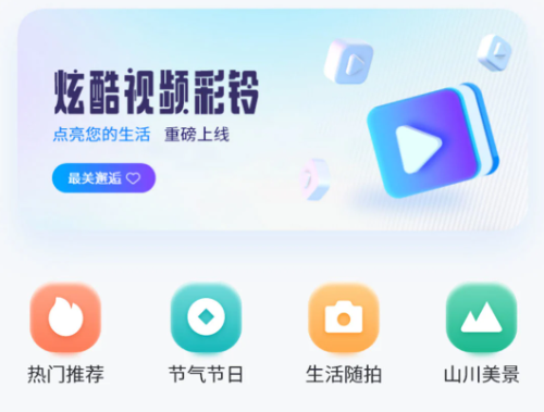 天籁音乐 天籁音乐