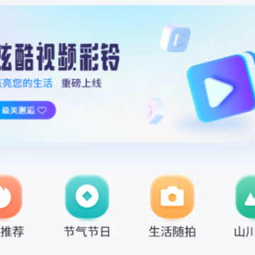 天籁音乐 天籁音乐