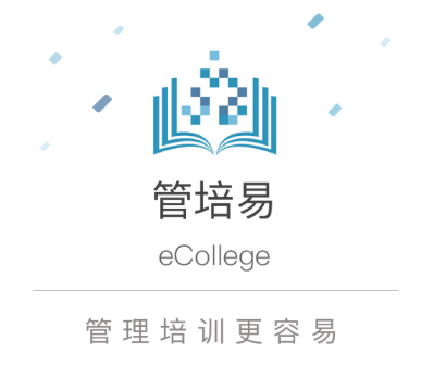 管培易app 管培易app