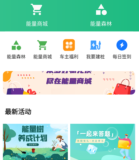 e寻桩 e寻桩