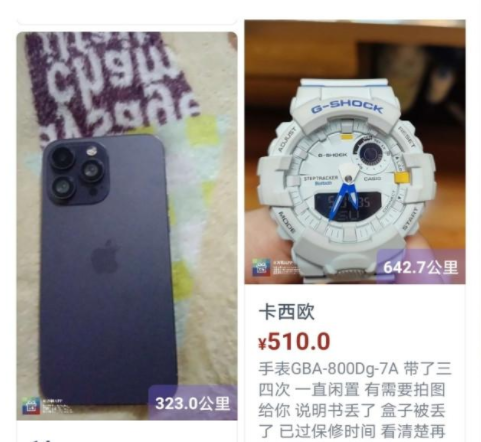 万物购物app 万物购物app