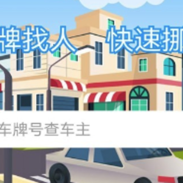 ���ƺ�����Ų��app