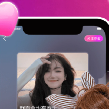 水母聊天软件 水母聊天软件