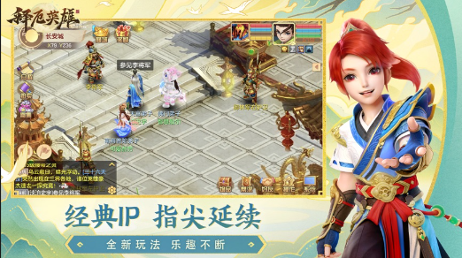 释厄英雄助手app 释厄英雄助手app