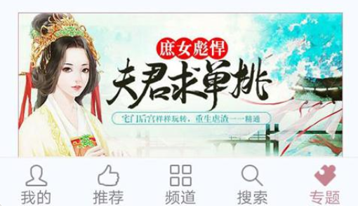 蔷薇书院最新版 蔷薇书院最新版