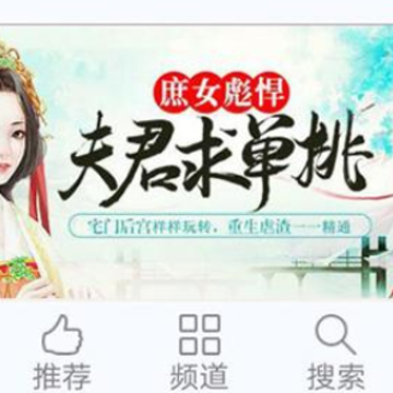 蔷薇书院最新版 蔷薇书院最新版