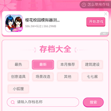 ӣ������1.038.58�汾���ĸ���β