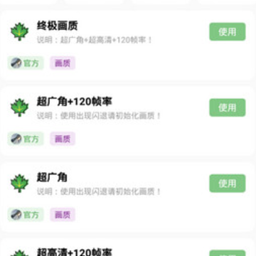 ���ɻ�������5.20�汾