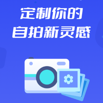 识美相机 识美相机