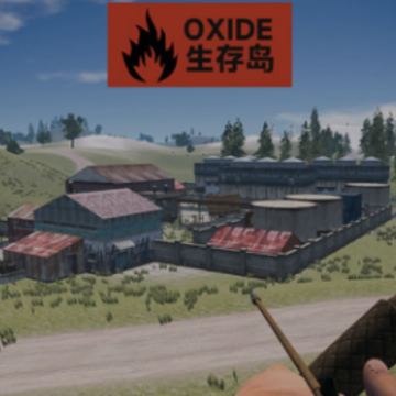 Oxide���浺������(Oxide - Survival Island)