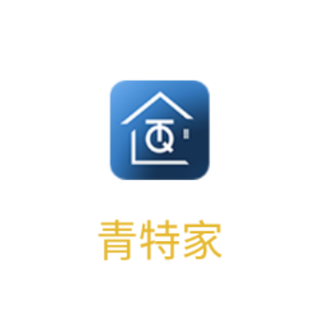 青特家app 青特家app