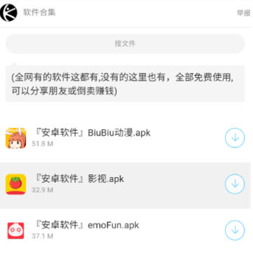 �ָ�ٱ���app
