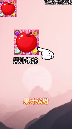 ��֭�ͷ�