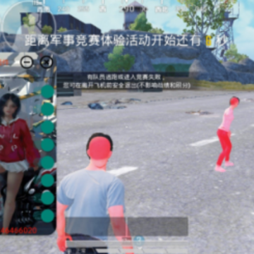 科技刃2.3Pro 科技刃2.3Pro