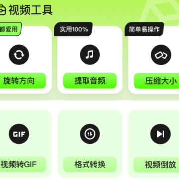 白剪 白剪