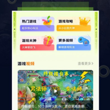 7233��԰��Ϸ����