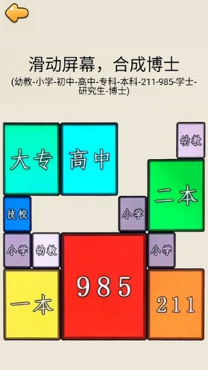 �ϳ�985