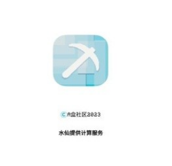 a盒社区app a盒社区app