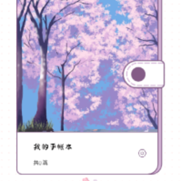 ӣ�����˱�app����