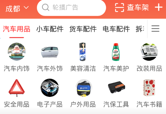 车服云智 车服云智