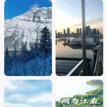 畅游充电 畅游充电