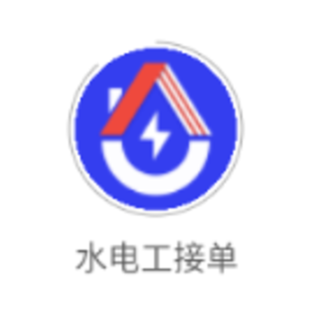 ˮ�繤�ӵ�ƽ̨app